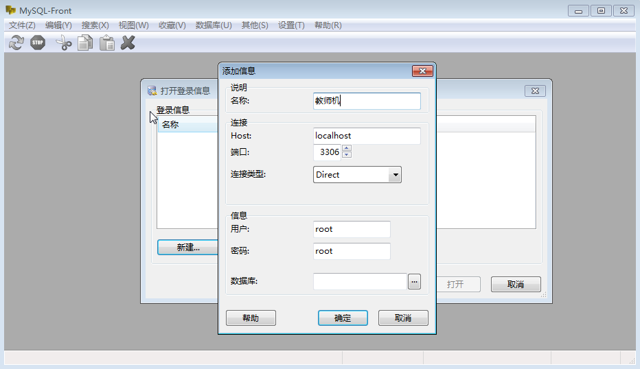 java培训课程