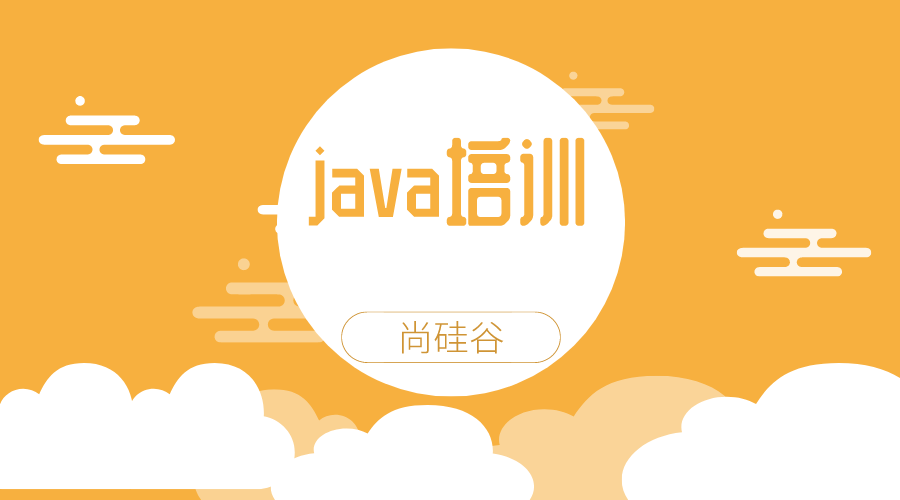 java培训学习