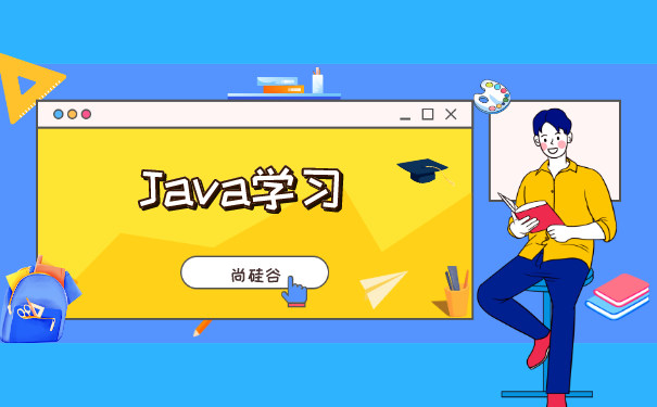 java培训