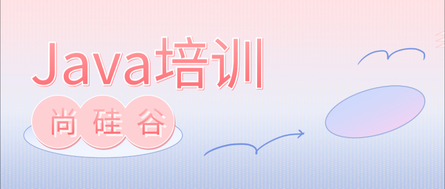 深圳专业java培训机构