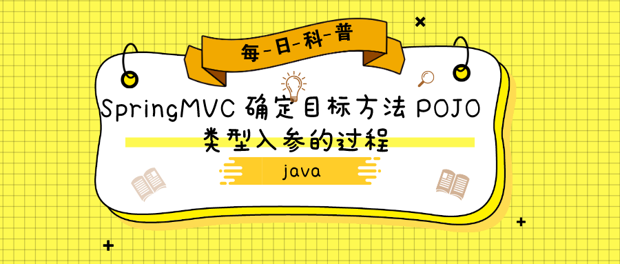 java培训