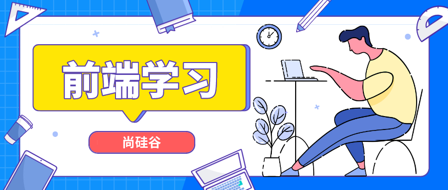 深圳Web前端培训