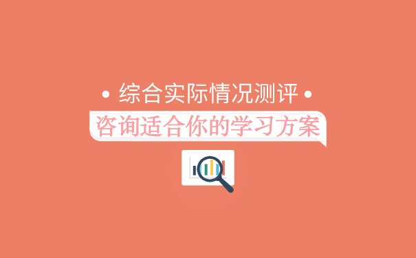 前端培训