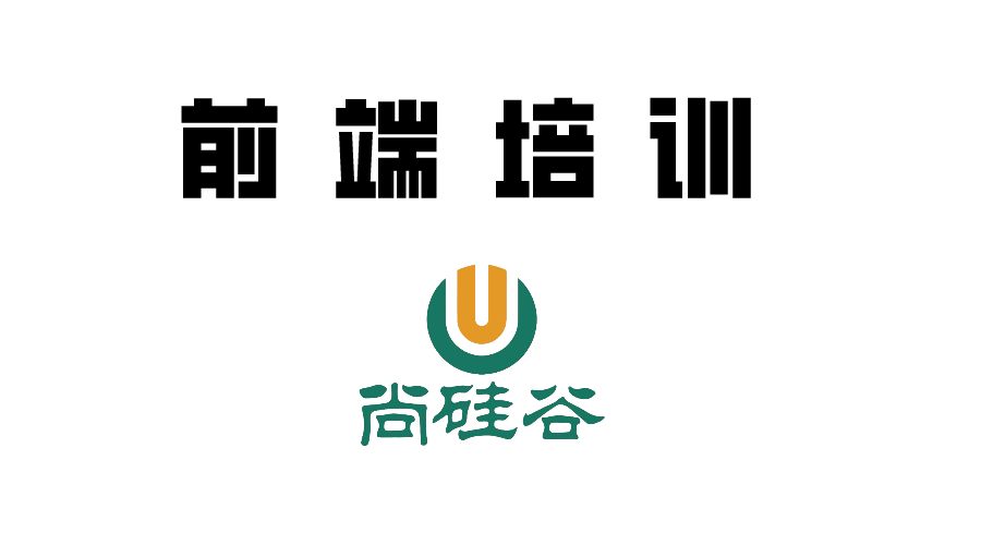 模块化规范AMD_前端培训