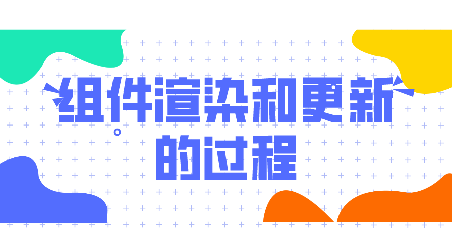 前端培训