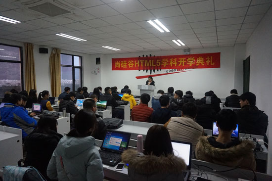 前端学习