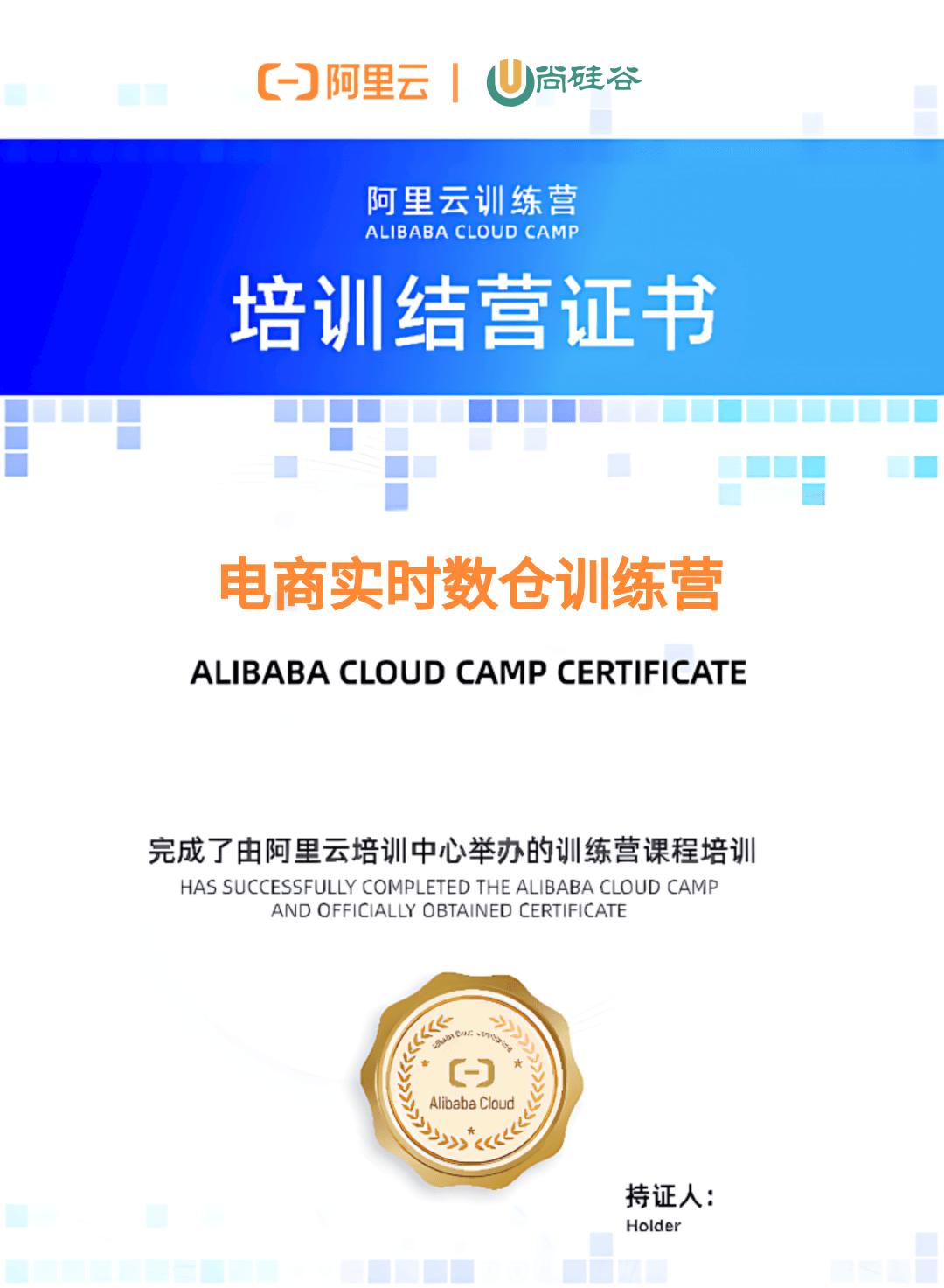 微信图片_20231205161120.png