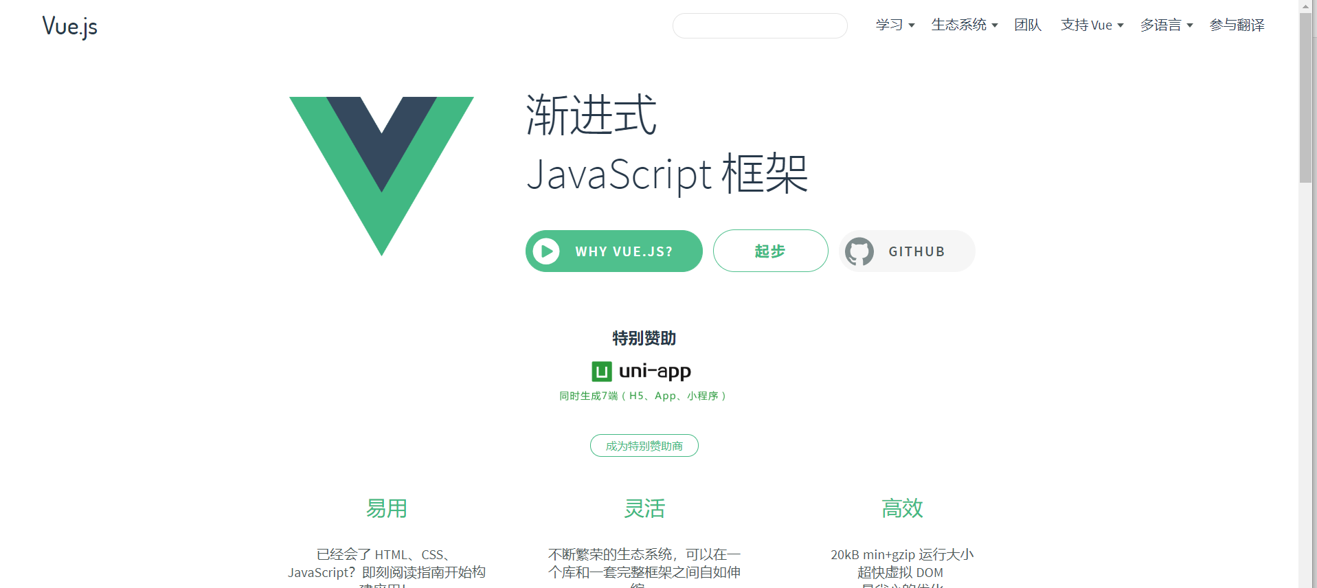 前端开发写程序的那个什么软件_前端编程开发工具_前端编程软件