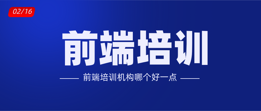 java认证培训中心_吉林学位认证中心不能认证学位_java培训 java兄弟连