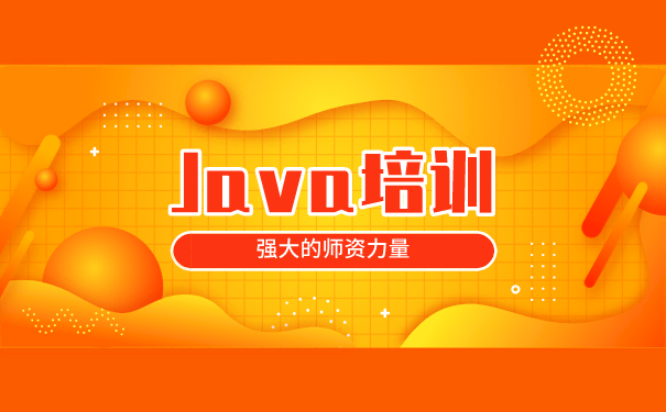 学编程去哪个培训机构好_编程培训班出来有企业要吗_编程培训机构有用吗