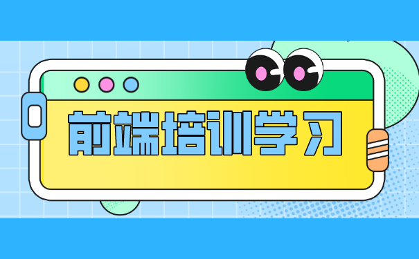 java认证培训中心_吉林学位认证中心不能认证学位_java培训 java兄弟连
